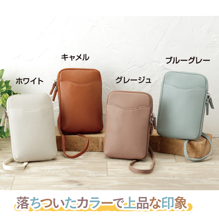 ガバっと開く縦型アコーディオンショルダー