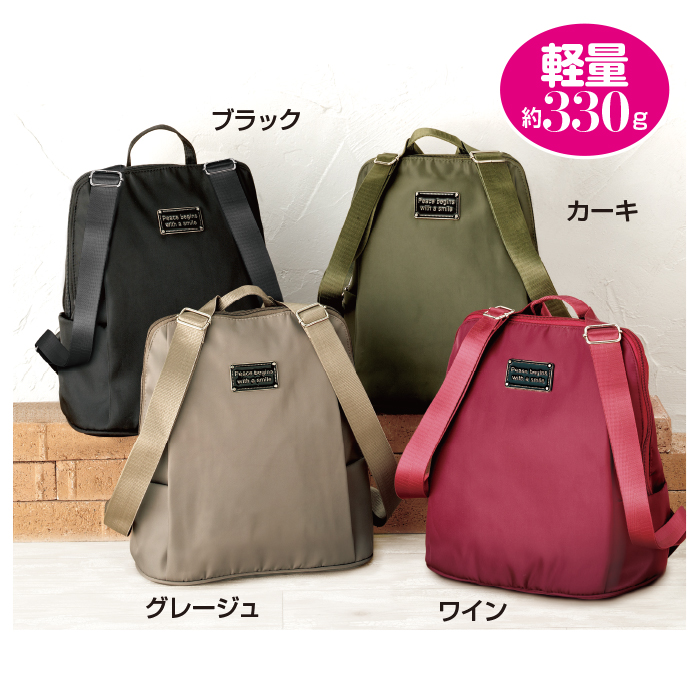 小ぶりで丈夫な軽量リュック