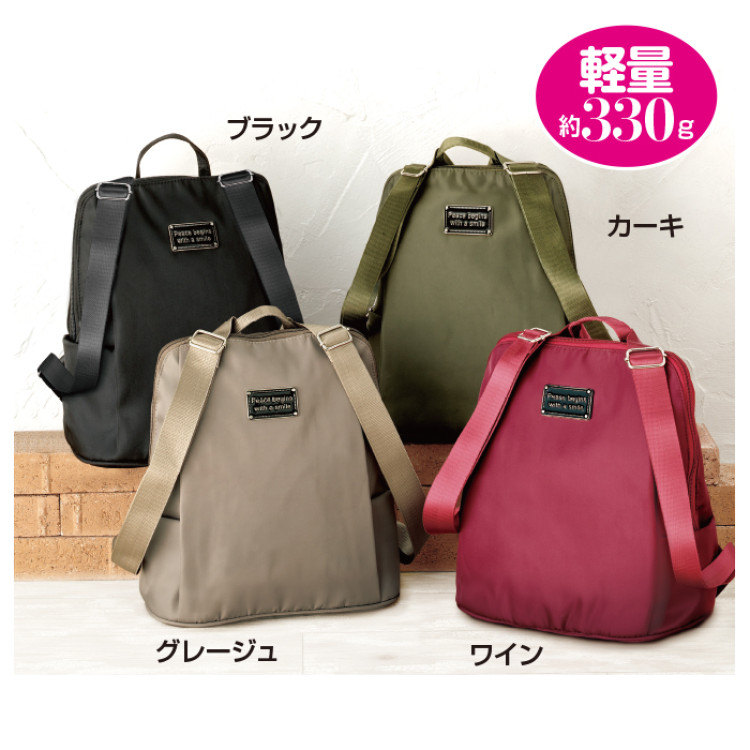 小ぶりで丈夫な軽量リュック