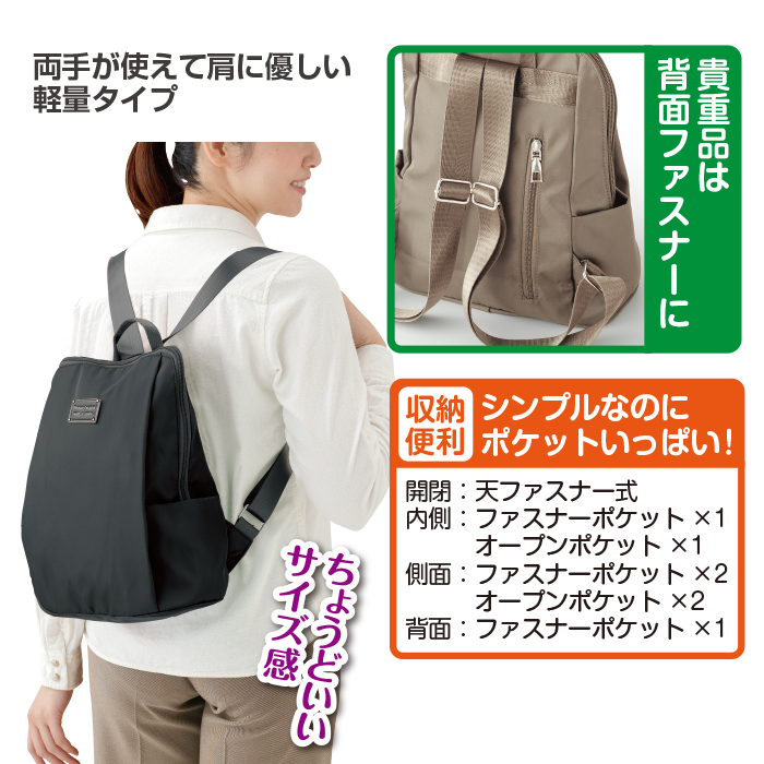 小ぶりで丈夫な軽量リュック