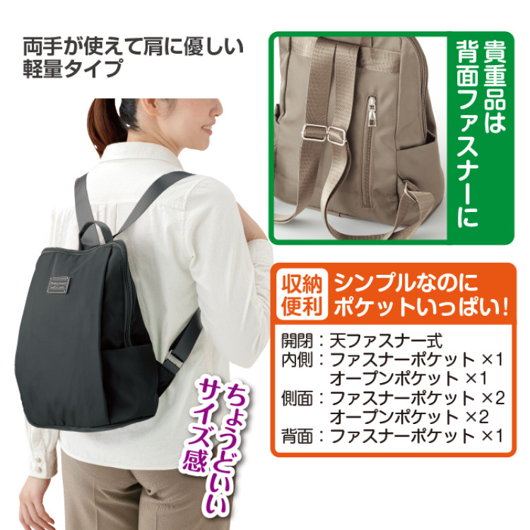 小ぶりで丈夫な軽量リュック