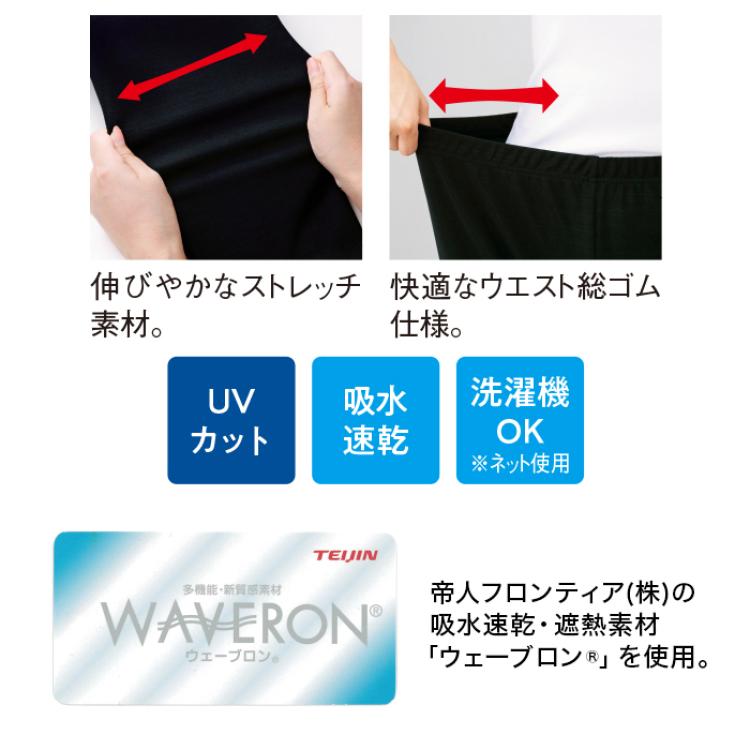 洗える！ドレープチュニックフォーマルセット(前閉じ)