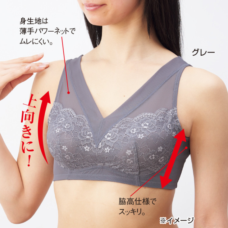 すっぽりスッキリ軽ラクブラ2色組(同サイズ)