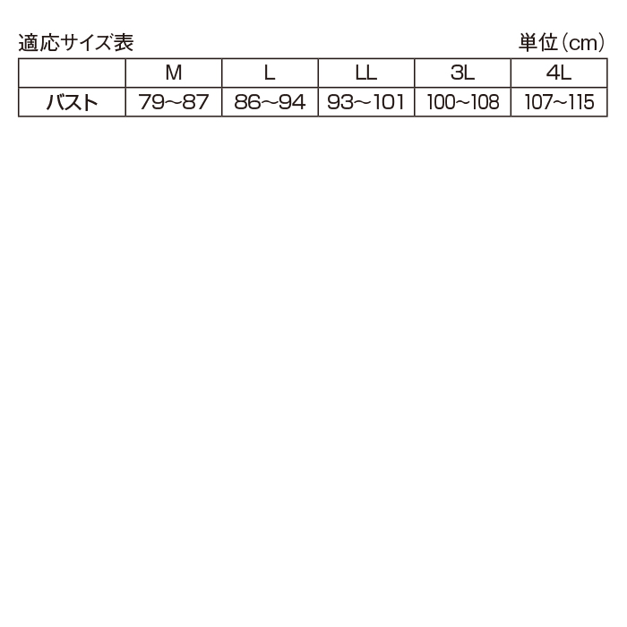 すっぽりスッキリ軽ラクブラ2色組(同サイズ)
