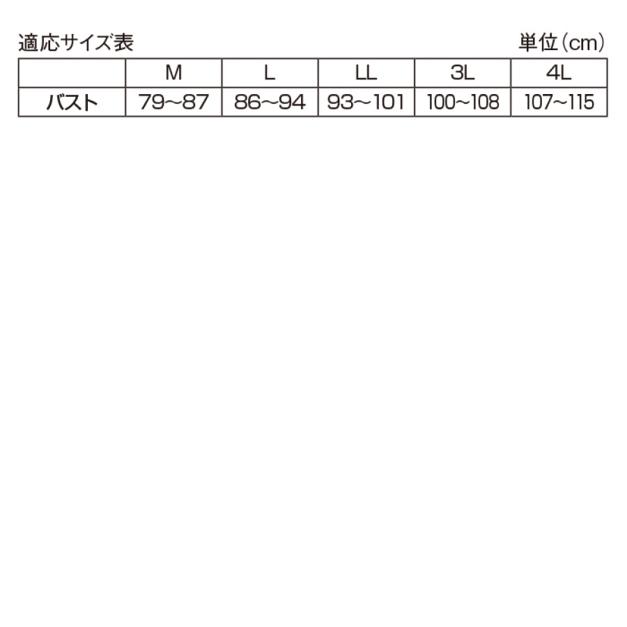 すっぽりスッキリ軽ラクブラ2色組(同サイズ)