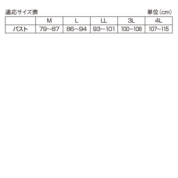 すっぽりスッキリ軽ラクブラ2色組(同サイズ)