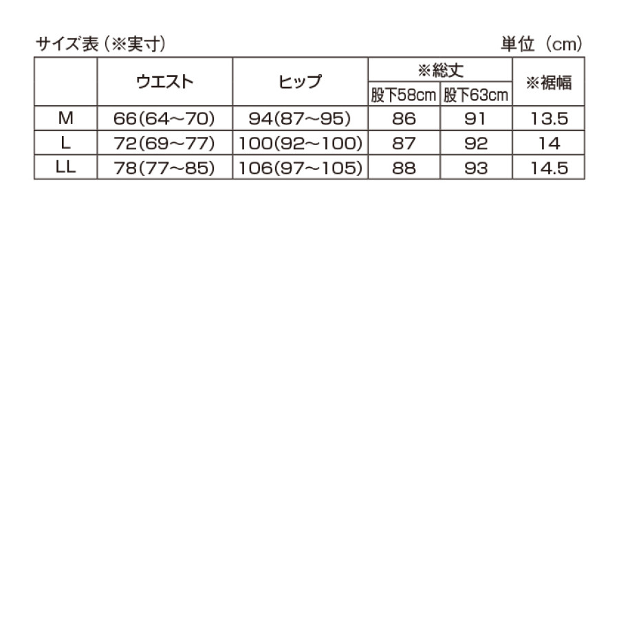 ＜FILA＞機能満載！のびのびストレッチパンツ2色組(同サイズ)