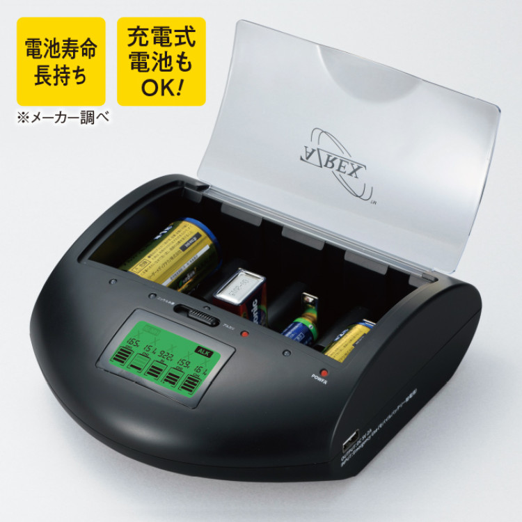乾電池充電器 マルチ・チャージャーV2