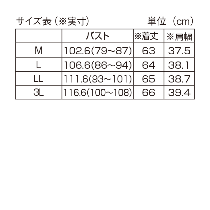 綿麻メッシュの軽やかベスト