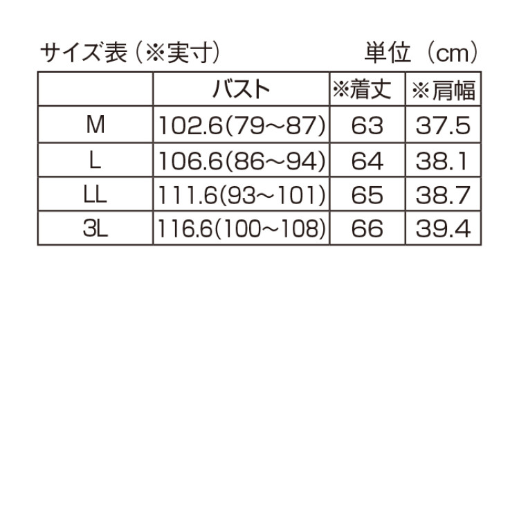 綿麻メッシュの軽やかベスト