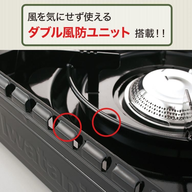 ＜イワタニ＞カセットフー タフまる