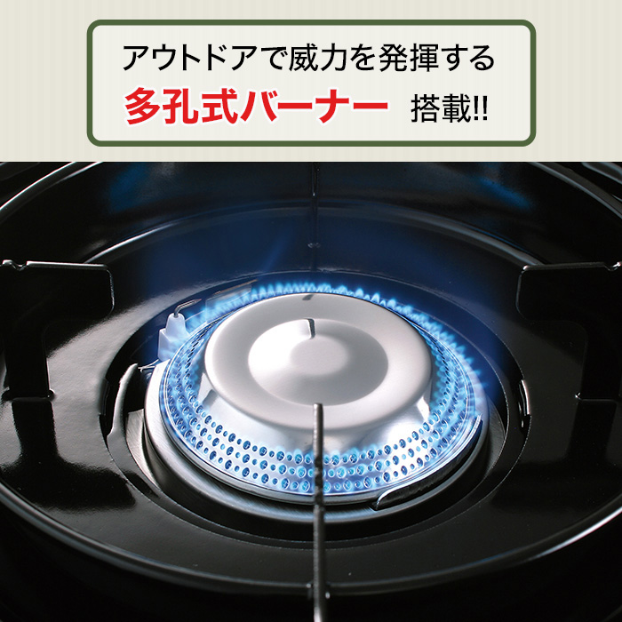 ＜イワタニ＞カセットフー タフまる