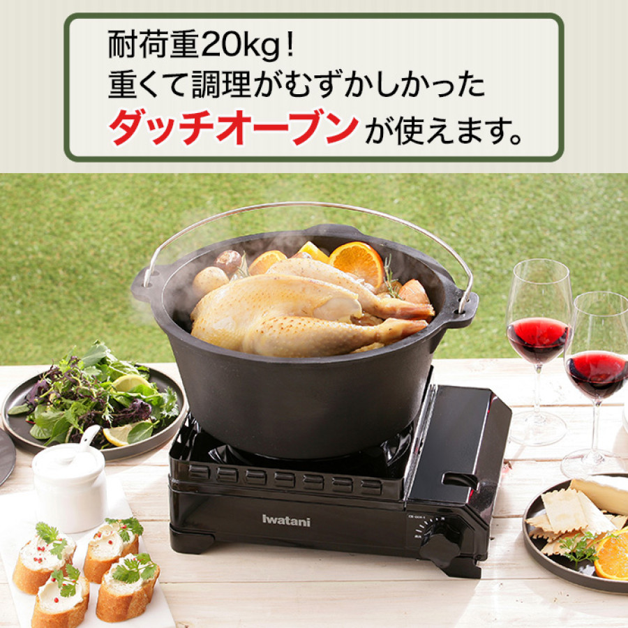 ＜イワタニ＞カセットフー タフまる