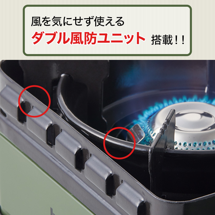 ＜イワタニ＞カセットフー タフまるJr