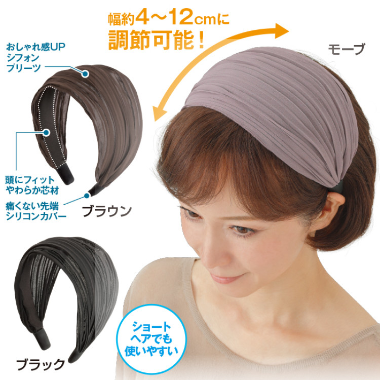 大人のふんわりカチューシャ