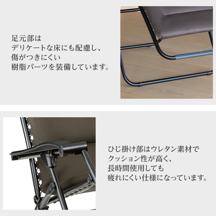 ＜Lafuma＞ リクライニングチェア RSX AIR COMFORT LFM2038