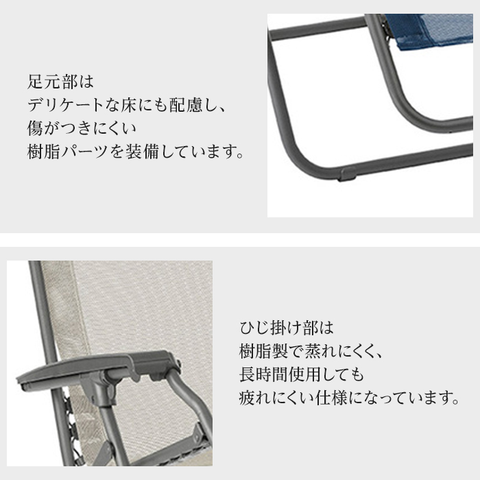 ＜Lafuma＞ リクライニングチェア R CLIP LFM4020