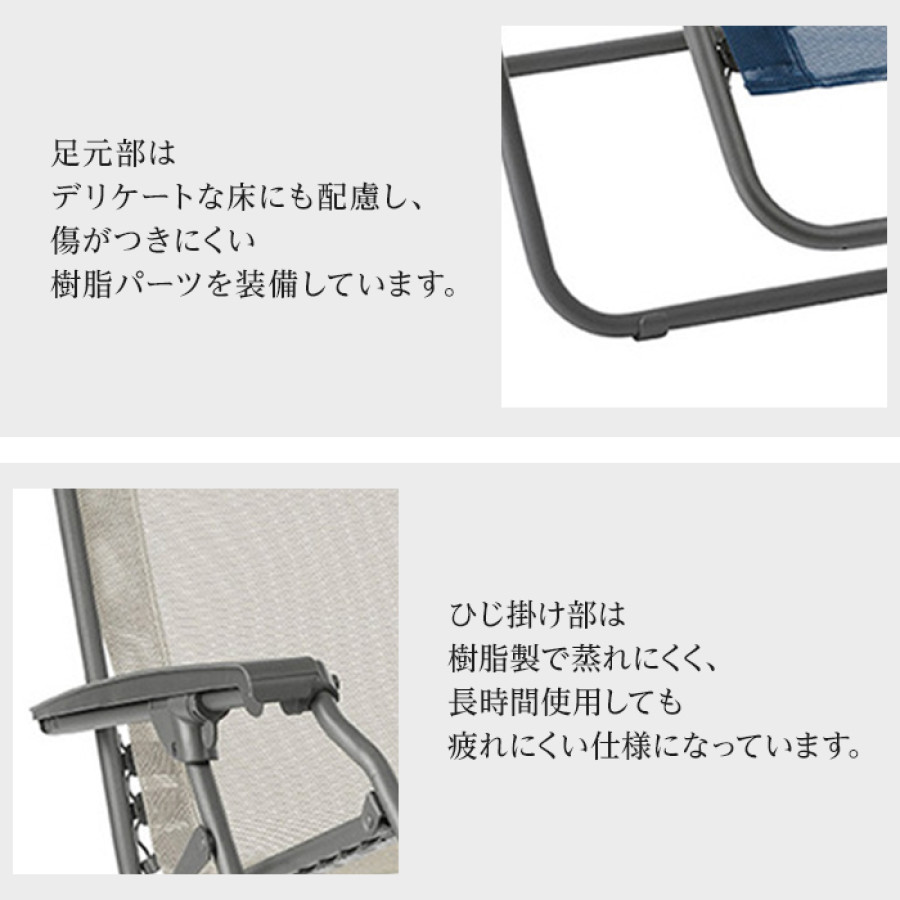 ＜Lafuma＞ リクライニングチェア R CLIP LFM4020