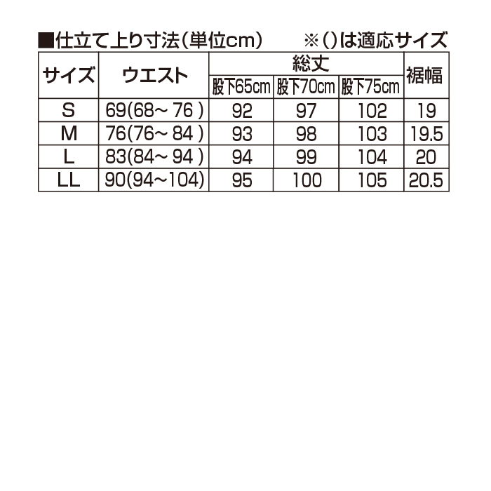 ＜FILA＞ファスナーポケット付ジャージパンツ2色組(同サイズ)