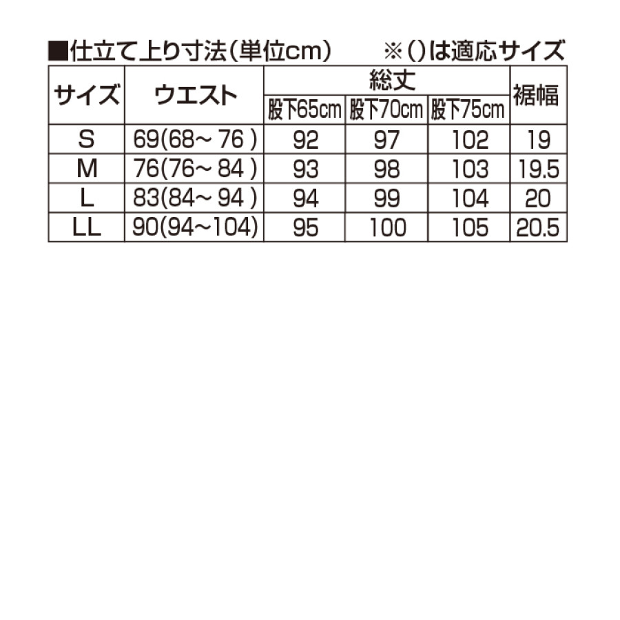 ＜FILA＞ファスナーポケット付ジャージパンツ2色組(同サイズ)