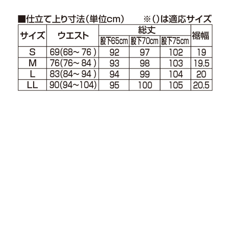 ＜FILA＞ファスナーポケット付ジャージパンツ2色組(同サイズ)