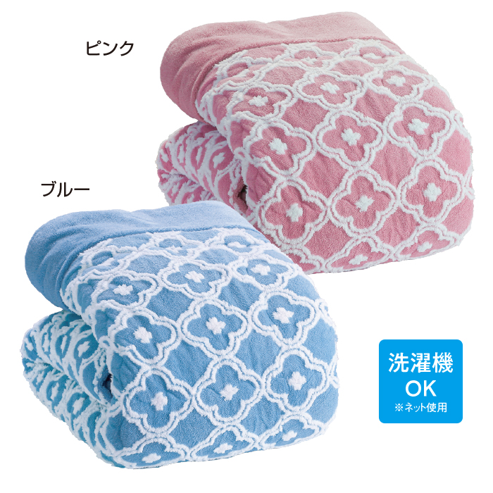 洗えるふわふわ毛布の暖か掛けふとん ダブル1枚