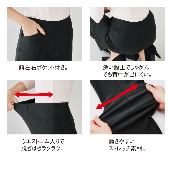 スラリエ センターシームスリムストレート美脚パンツ
