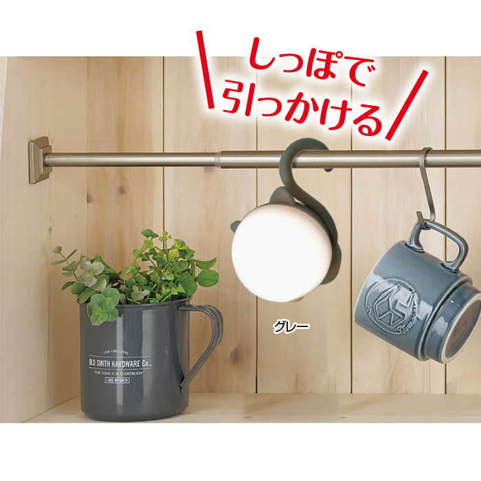 充電式センサーライト まんまるねこちゃん