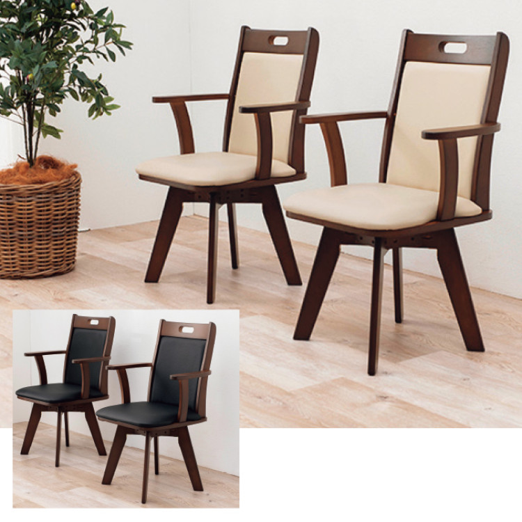 肘付き回転ダイニングチェア(1脚)