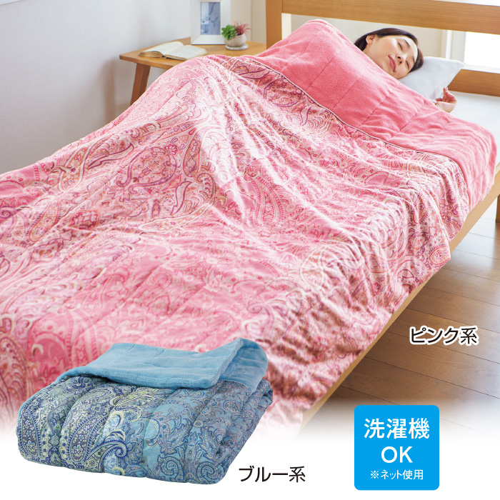 暖か電気いらずの6層毛布 シングル
