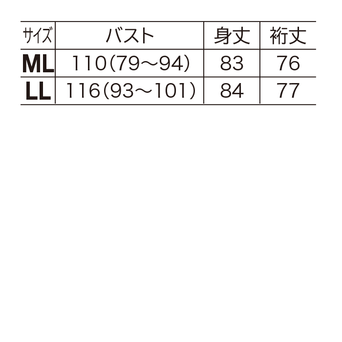 起毛プリントロングプルオーバー