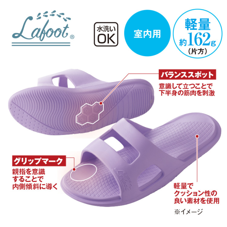 LafootサンダルYoga+