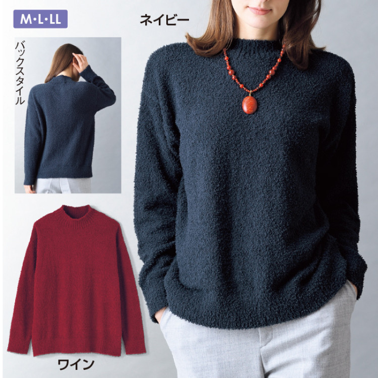モックネックニットプルオーバー