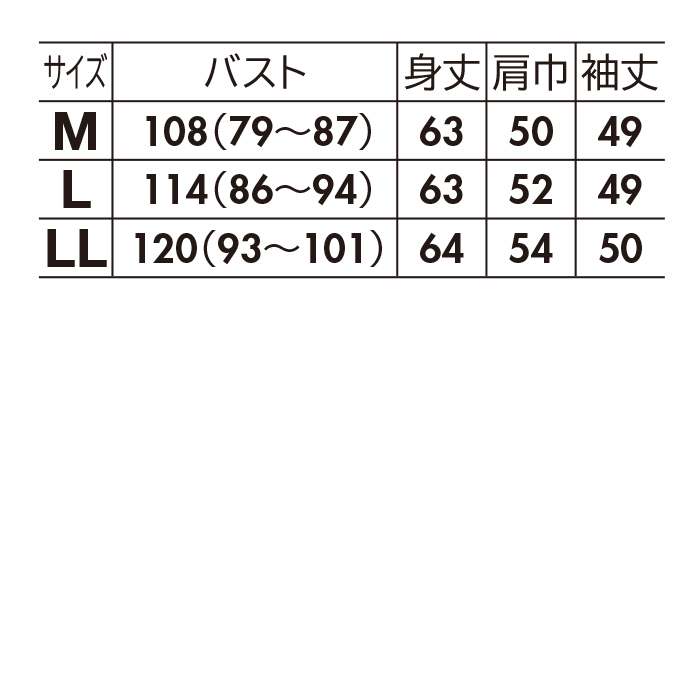 モックネックニットプルオーバー