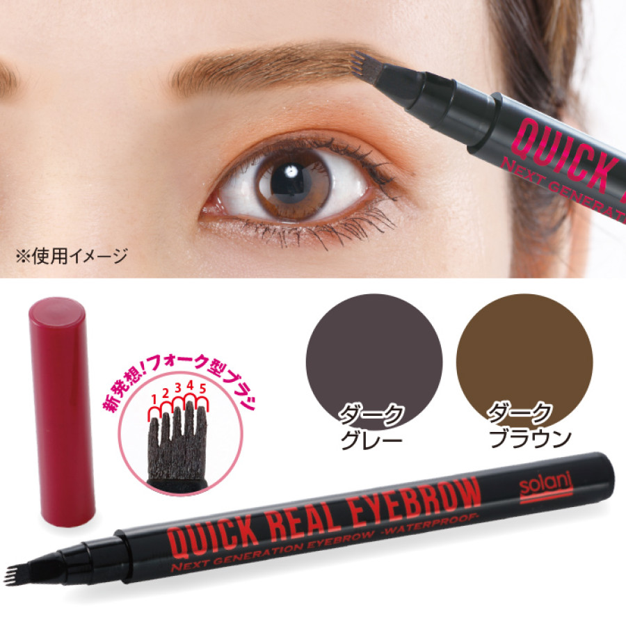 クイックリアル