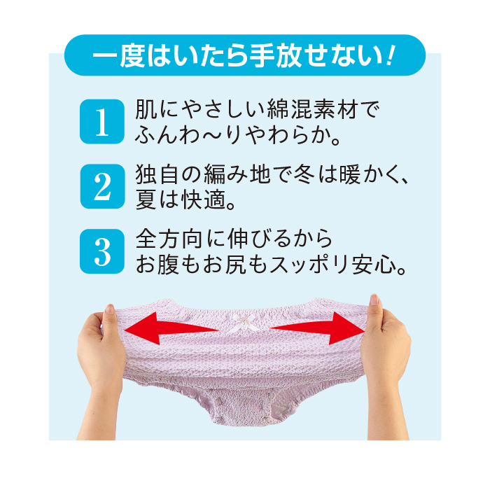 エトワール841ショーツ4枚組(同色・同サイズ)M・L