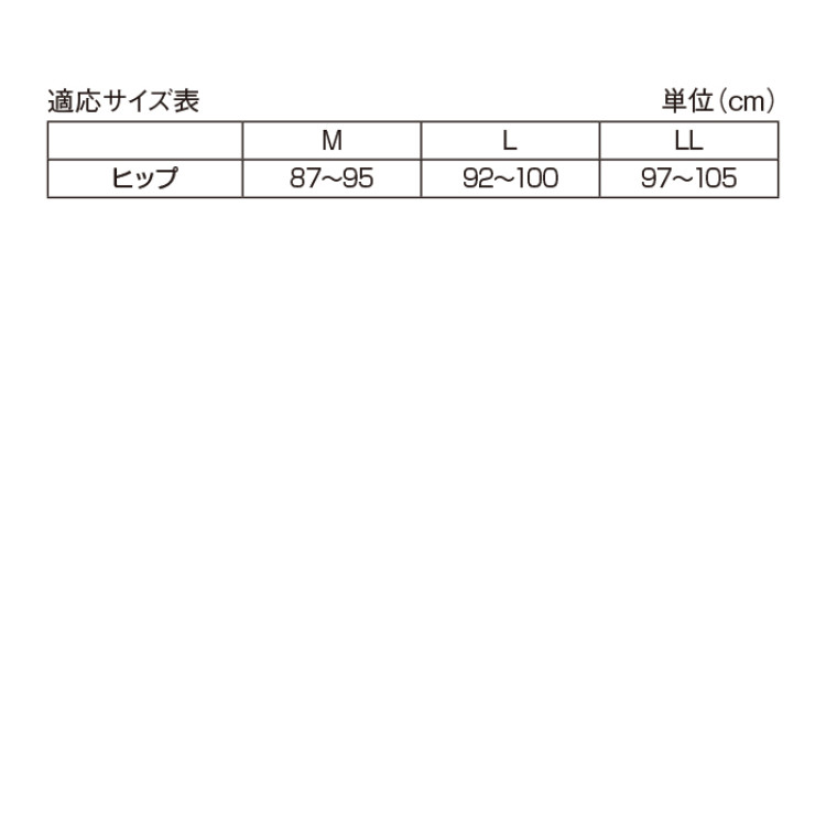エトワール841ショーツ4枚組(同色・同サイズ)LL