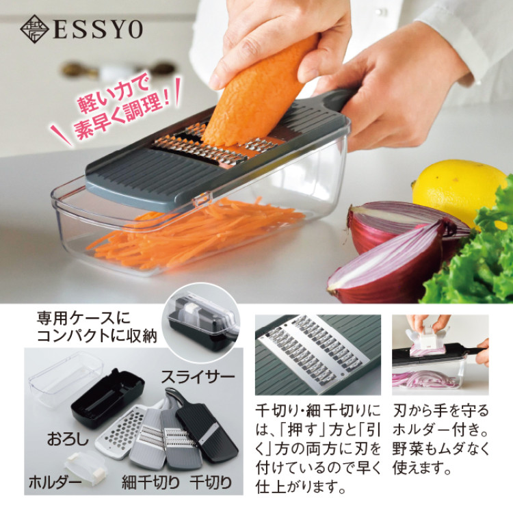 越匠 野菜調理器セット