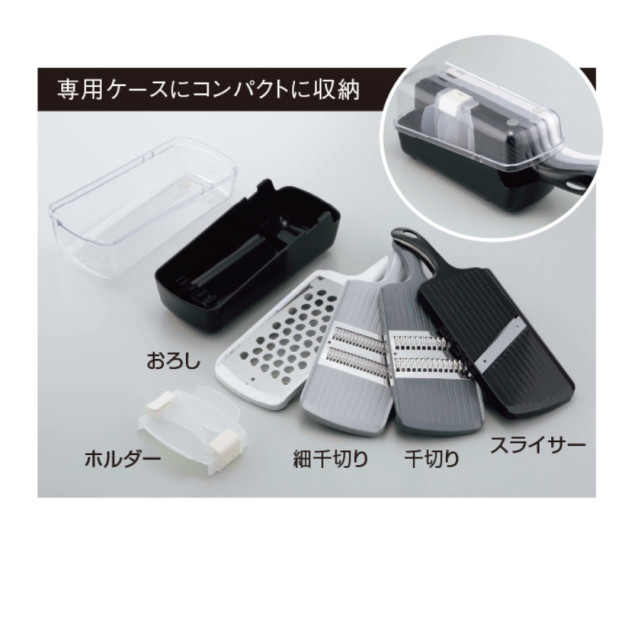 越匠 野菜調理器セット