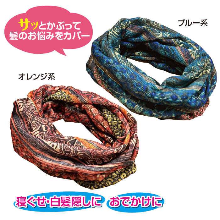 ふんわりかぶれるゆったり帽子