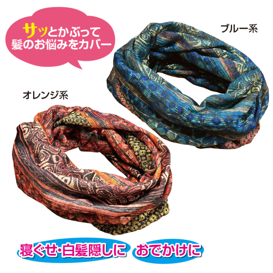 ふんわりかぶれるゆったり帽子