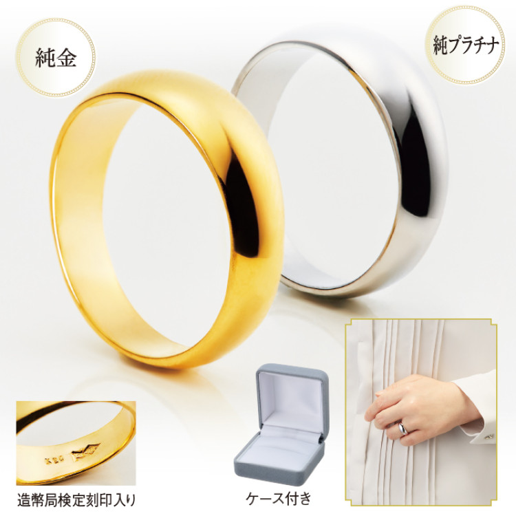 純プラチナ甲丸リング