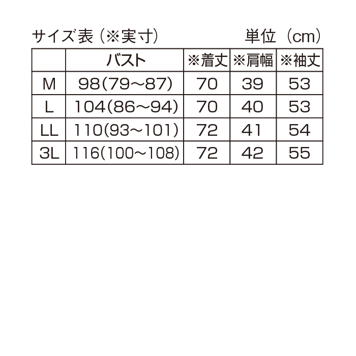 ポケット付配色トレーナー