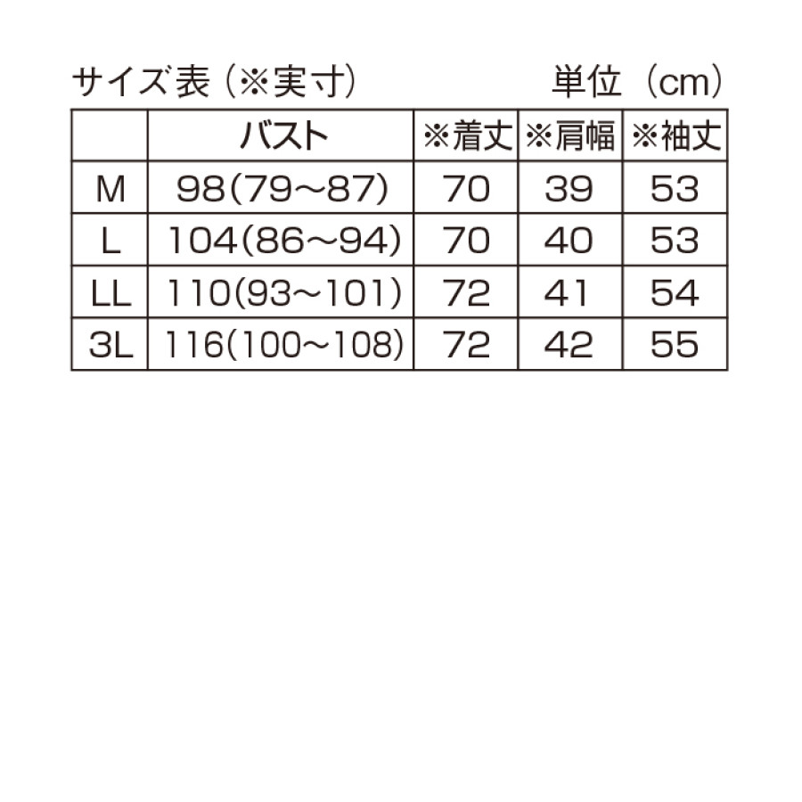 ポケット付配色トレーナー
