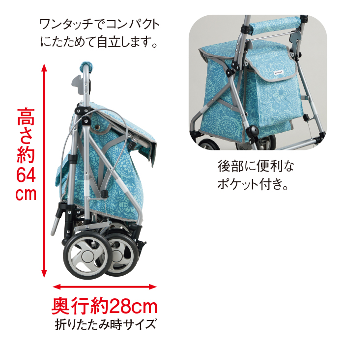 フィンレイソン ショッピングカート(レインカバー付)