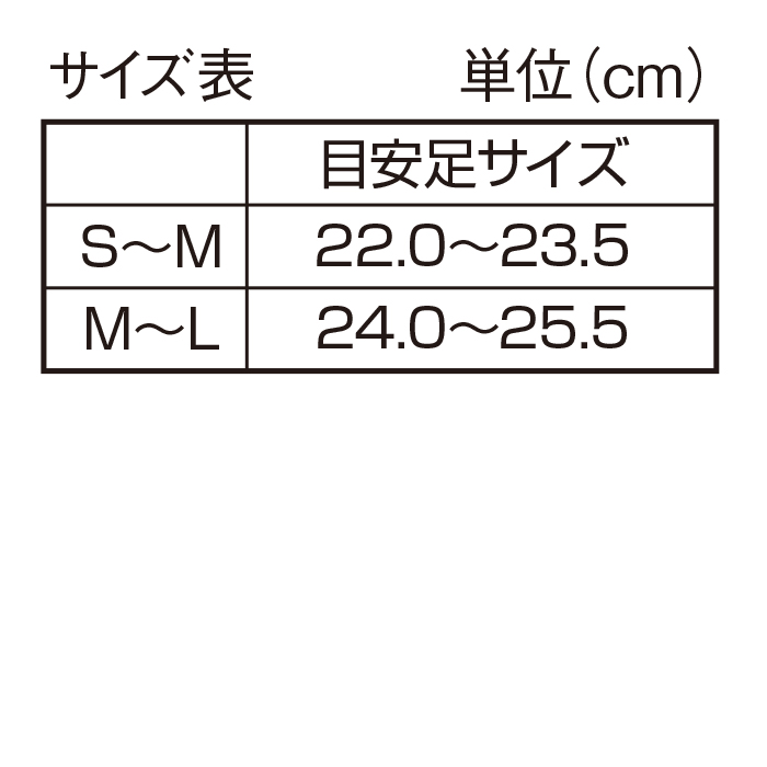 毎日履きたいラクラク外反母趾サポーター1足(2枚組)