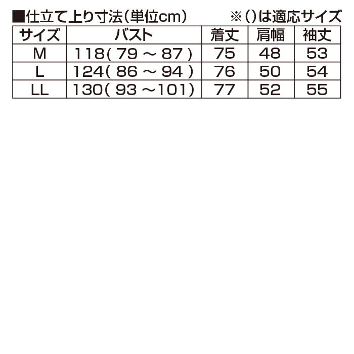 ＜FILA＞SOLOTEX(R)お出かけブラウス