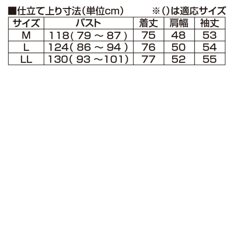 ＜FILA＞SOLOTEX(R)お出かけブラウス