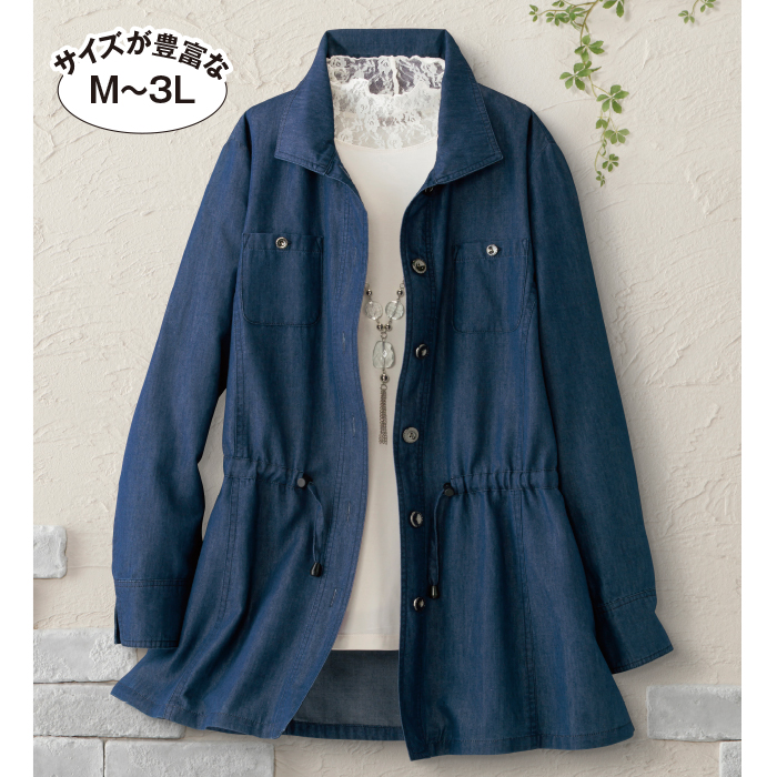 柔らかデニムブルゾン