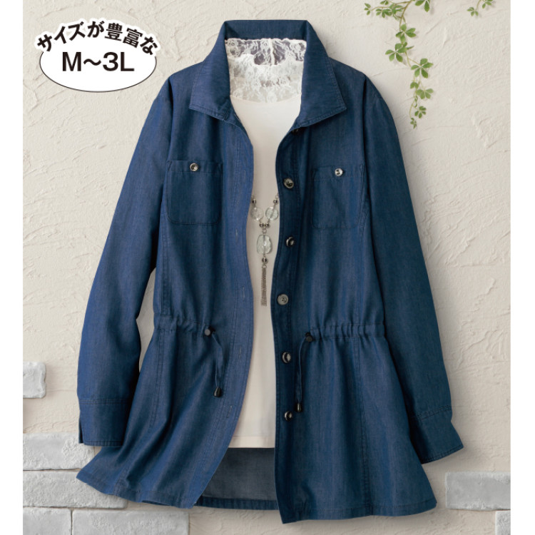 柔らかデニムブルゾン